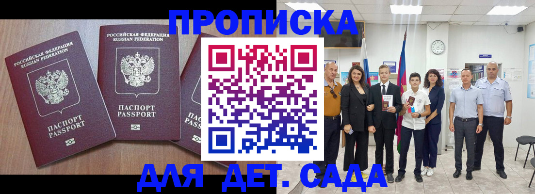 регистрация в Навашино